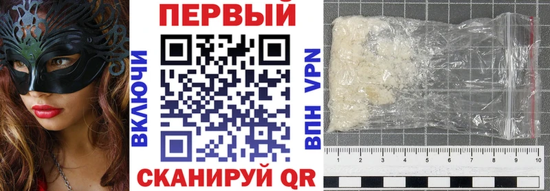 hydra онион Лениногорск АМФ 97%
