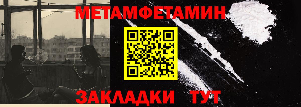АМФЕТАМИН  Вход с VPN  Лениногорск  АМФЕТАМИН Розовый 