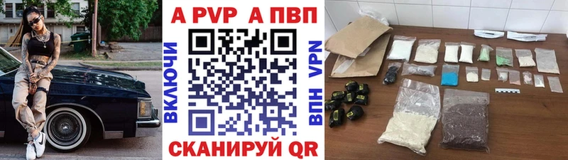 купить   Лениногорск  А ПВП мука 