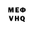 Метадон VHQ Alex Mk
