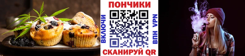 купить закладку Лениногорск Печенье с ТГК марихуана
