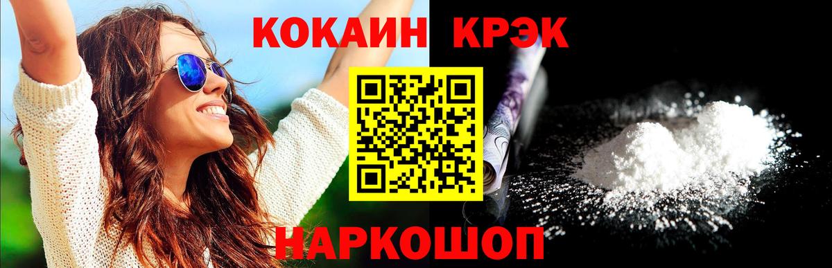 где можно купить наркотик  Вход с VPN  Cocaine FishScale  Лениногорск  КОКАИН Боливия 