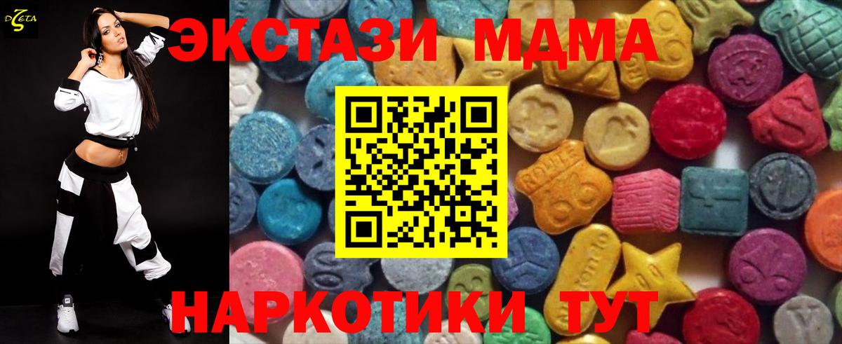 ЭКСТАЗИ бентли Лениногорск