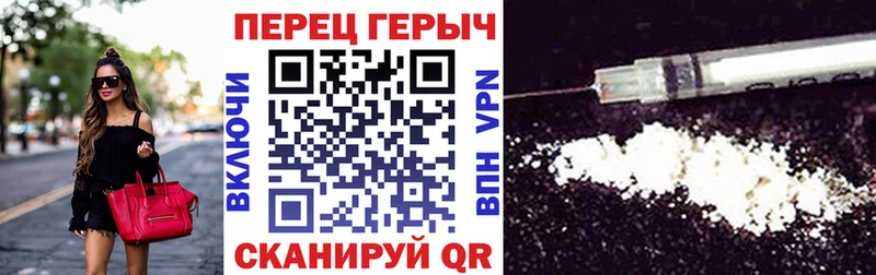 Героин хмурый  закладки  Лениногорск 