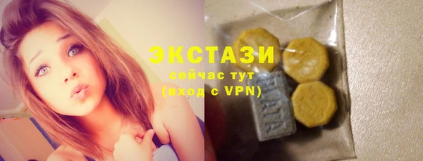 ГАЛЛЮЦИНОГЕННЫЕ ГРИБЫ Слюдянка