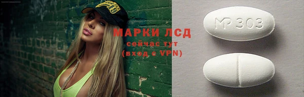 МДМА Абаза