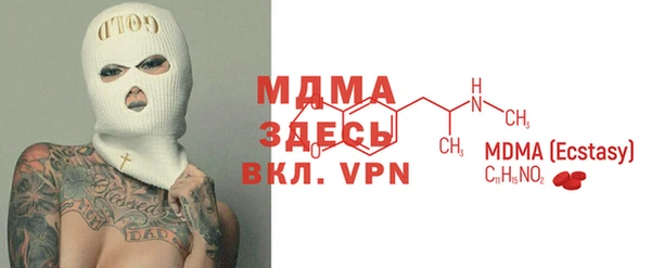 мдма Алексин