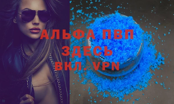 шишки Снежинск