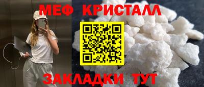 прущая мука Кингисепп