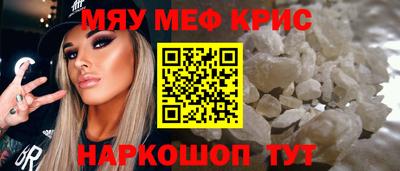 mdpv Кинель