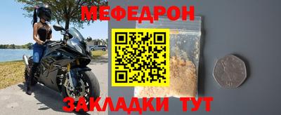 mdpv Кинель