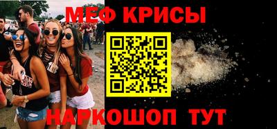 прущая мука Кингисепп