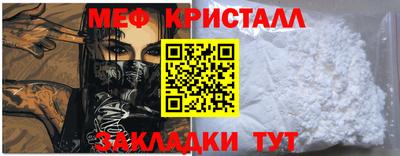 прущие крисы Коммунар