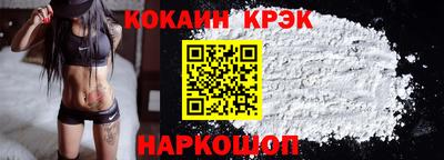 амфетамин Комсомольск-на-Амуре