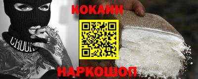 прущая мука Кингисепп