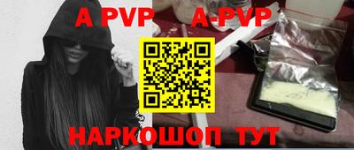 mdpv Кинель