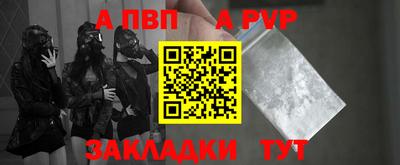 амфетамин Комсомольск-на-Амуре