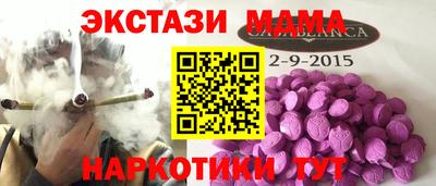 прущая мука Кингисепп