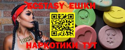 прущая мука Кингисепп