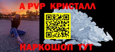 амфетамин Комсомольск-на-Амуре