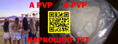 mdpv Кинель