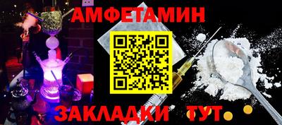 прущая мука Кингисепп