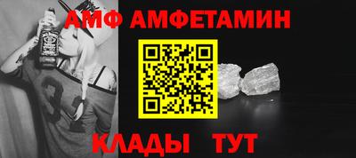 прущая мука Кингисепп