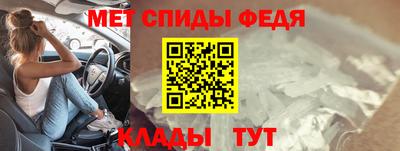 mdpv Кинель