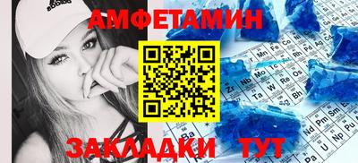 прущая мука Кингисепп