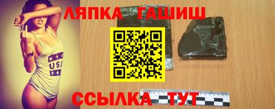 прущая мука Кингисепп
