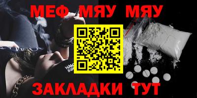mdpv Кинель