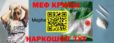 mdpv Кинель