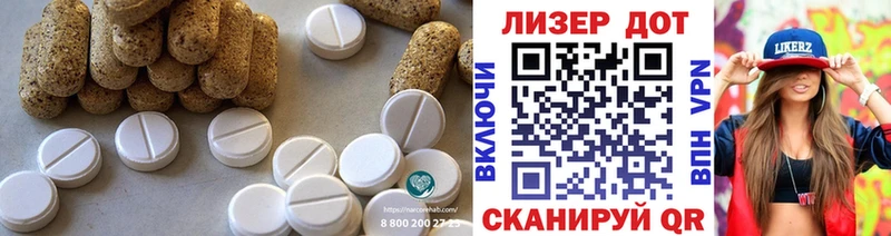 продажа наркотиков  Лениногорск  ЛСД экстази ecstasy 