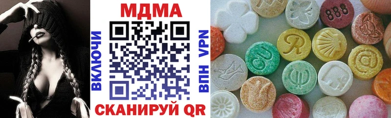 МДМА crystal  хочу   Лениногорск 