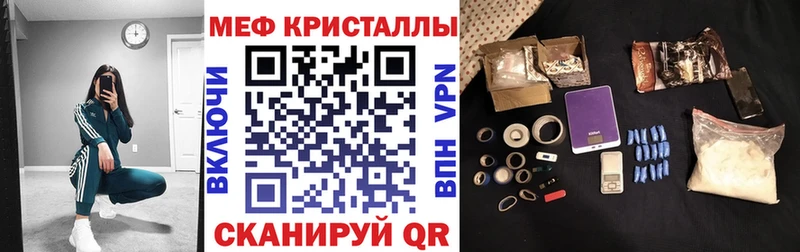 Меф VHQ  hydra вход  Лениногорск 