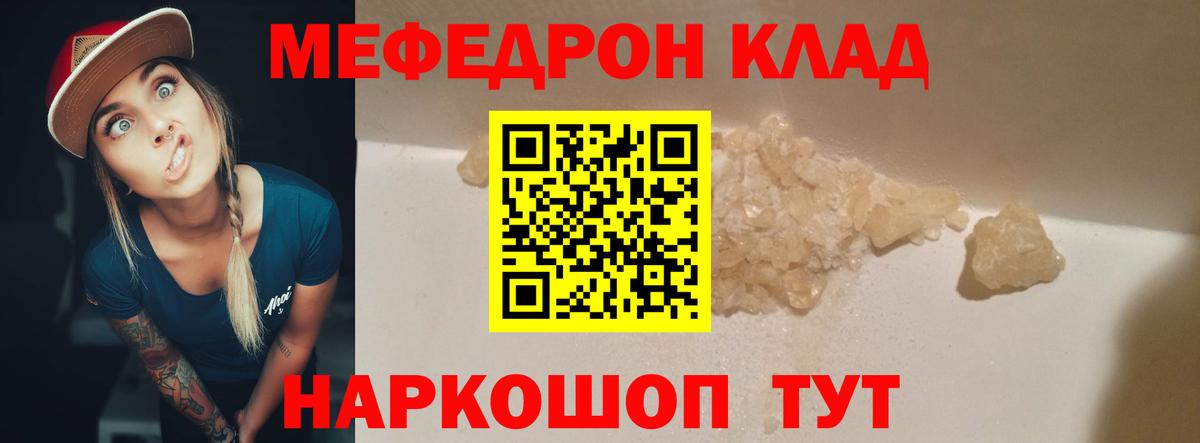 Лениногорск  А ПВП СОЛЬ кристаллы  МЕФ   Вход с VPN  Канабис  Кокаин  Гашиш 