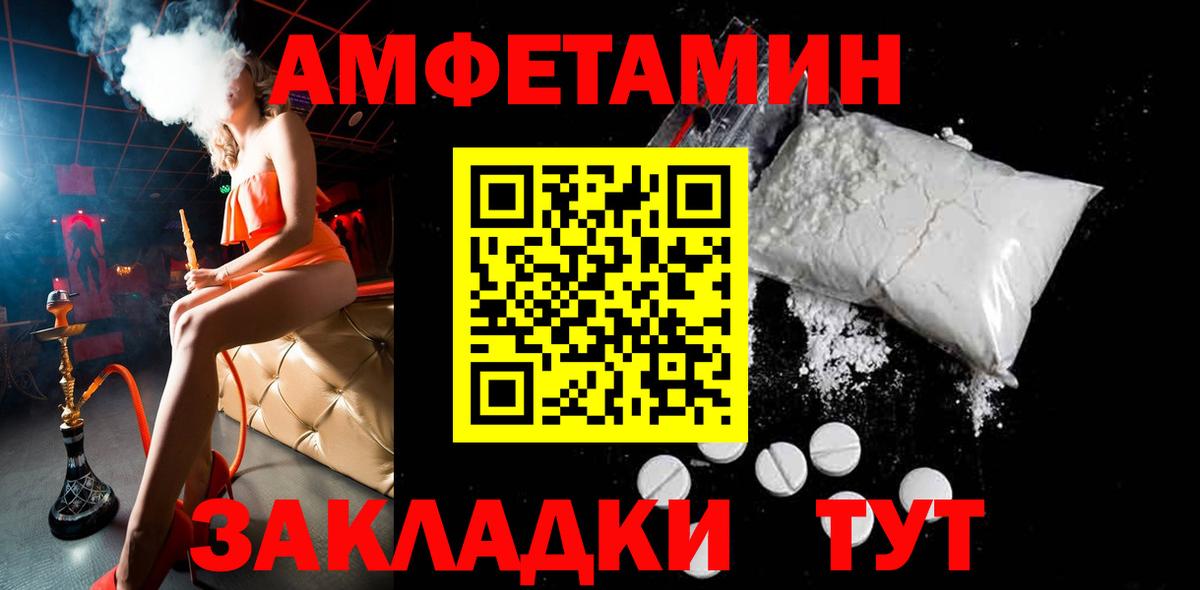 МЕТАМФЕТАМИН Methamphetamine  Вход с VPN  Лениногорск 