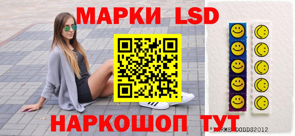 Марки NBOMe 1500мкг Лениногорск