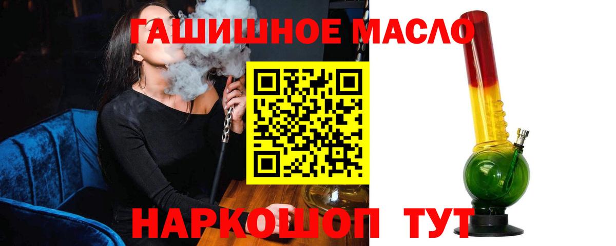 Лениногорск  даркнет сайт  Вход с VPN  ТГК вейп с тгк 