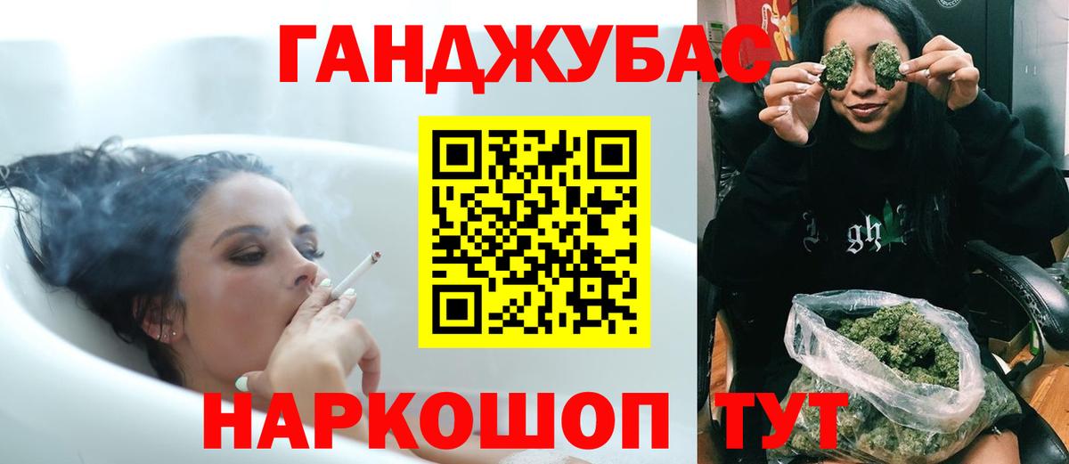 Конопля индика Лениногорск