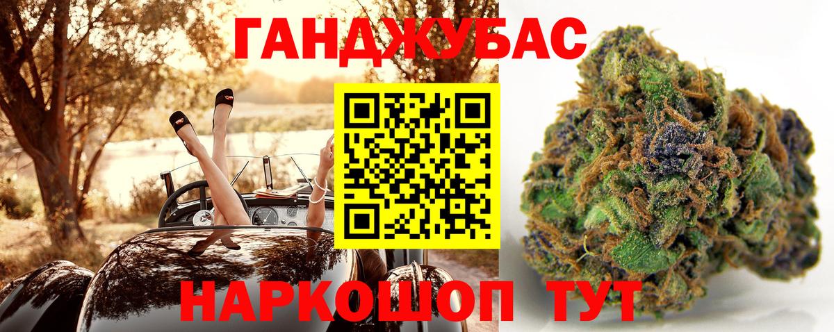 Канабис семена  Шишки марихуана AK-47  Вход с VPN  Лениногорск 